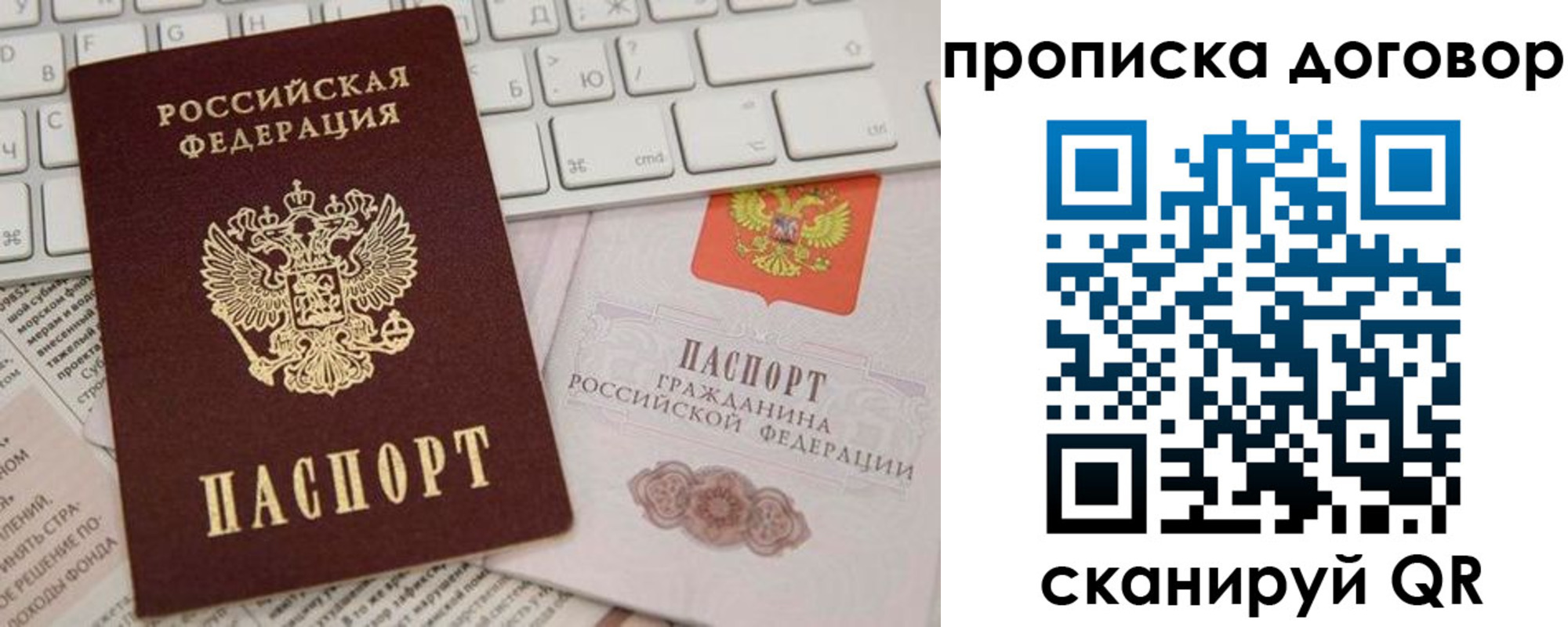 регистрация для дет. сада в Кизеле
