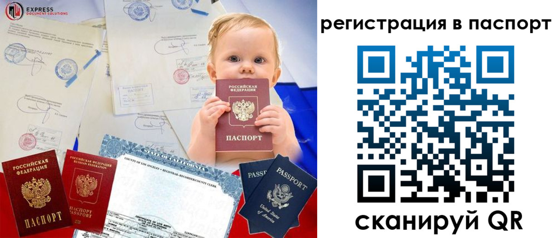 временная регистрация купить в Кизеле