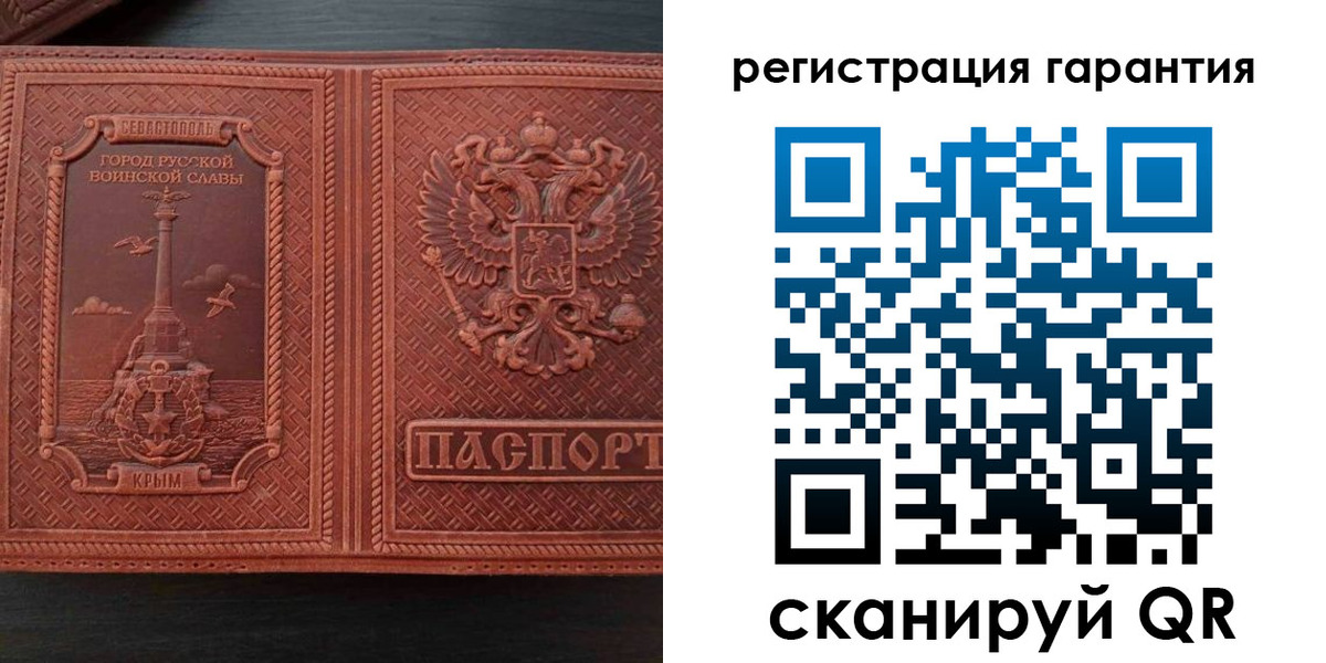 миграционный учет в Кизеле
