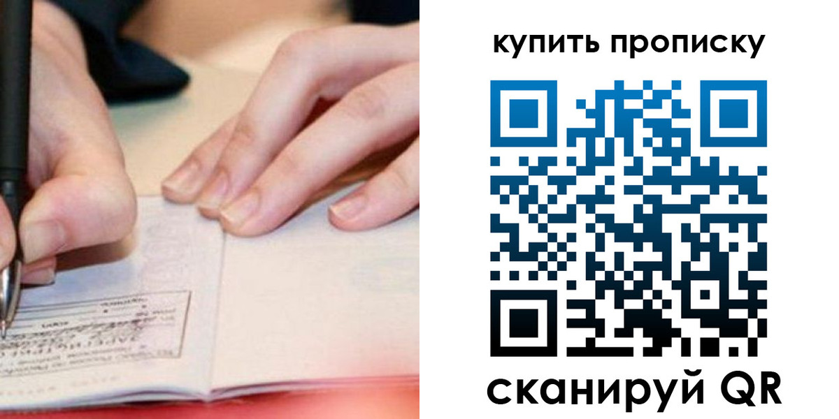 регистрация для школы в Кизеле