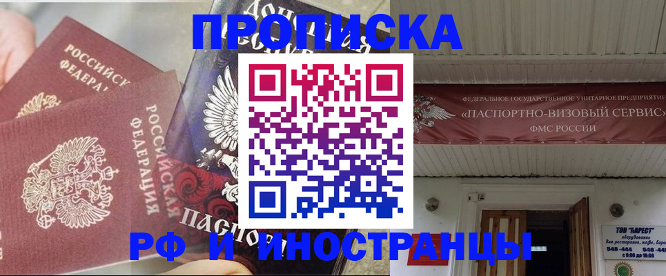 миграционный учет в Кизеле